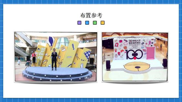 2022ҵ㳡7-8ڡȼʢġ߻PPT