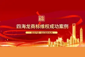 撞脸“抖音”被字节跳动提异议，区分使用类别助组合商标答辩胜诉图片