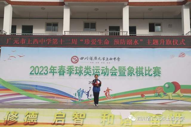 四川省民生研究会新媒体中心-官网