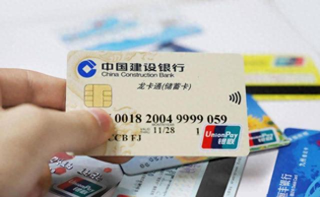 什么是储蓄卡，储蓄卡信用卡的区别 配图05