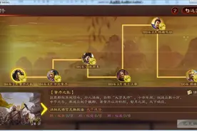 新手玩家攻略向！这些武将千万别拆技能_三国志战略版图片