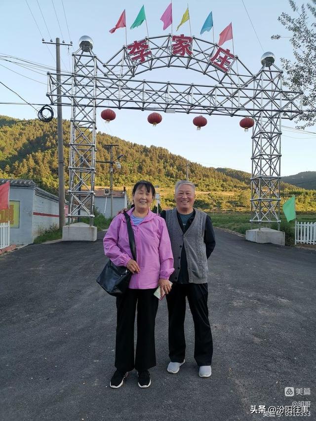 汾阳往事｜殷维明：走进三道川——苍儿会自驾游记