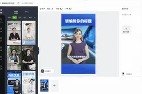 普通人提升自媒体收入的神器！闪剪AI智能剪辑，批量产出百条视频图片
