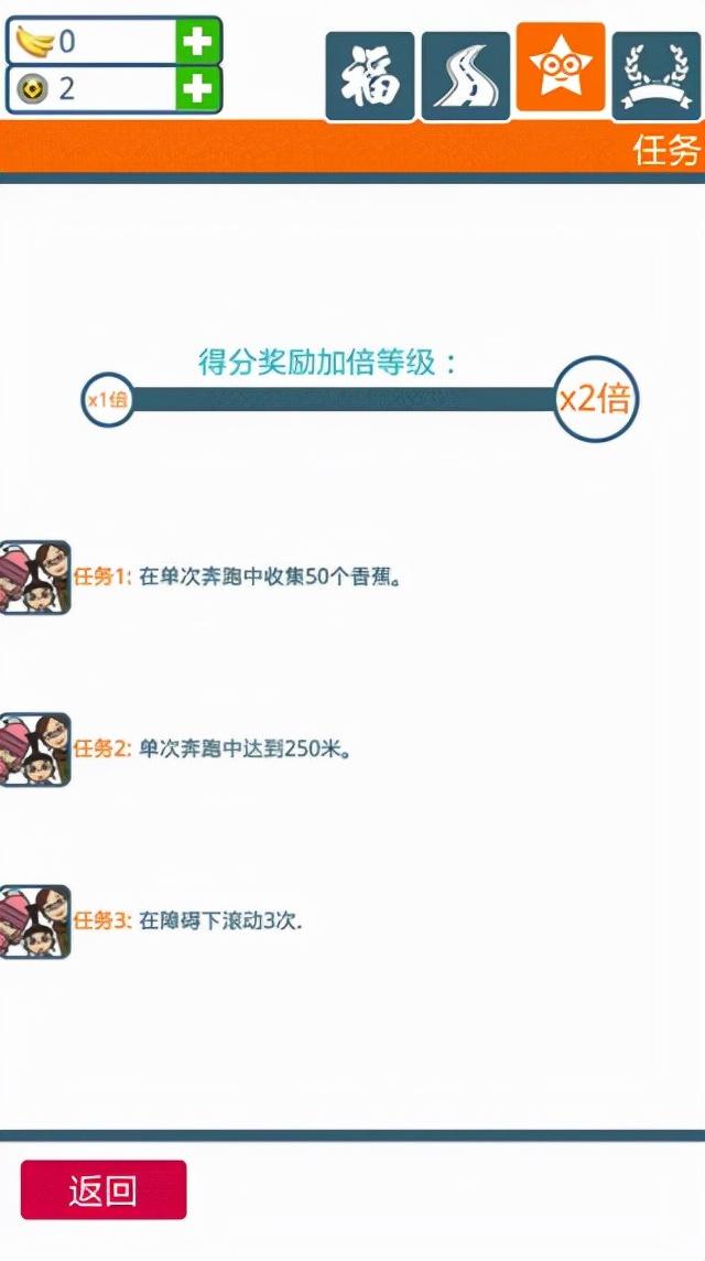神偷奶爸小黄人快跑：一款休闲跑酷手游