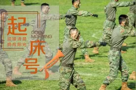 起床号 | 每天都是一个新的开始，希望你总是充满活力和希望图片