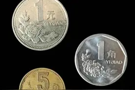 92年的梅花五角硬币，最高价值竟然超2500元一枚！说不定你就有！图片