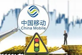 开始醒悟？中国移动开始重视老用户，10年没换号可享受3大特权图片