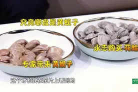田螺、扇贝、鲍鱼，里面黑黑的东西到底是什么，能不能吃？看完这篇你就知道了图片