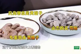 田螺、扇贝、鲍鱼，里面黑黑的东西到底是什么，能不能吃？看完这篇你就知道了图片