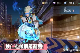 S27发育路洗牌，狄仁杰大削，被动攻速移除，你的射手池该更新了图片