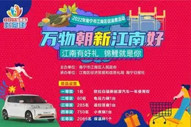 65家汽车4S店集体“放价”！买车还能抽大奖，欧拉白猫小野猫等你来图片