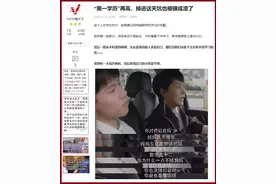 辅导孩子作业是个天坑，纵然是“双博”父母，掉进去一样无计可施图片