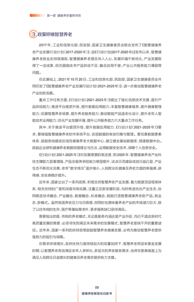 йϡǻƤ飨2022гģ޴󣬴