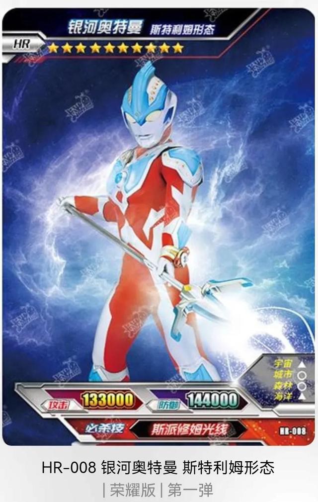 奥特曼卡牌稀有度名称的含义你知道吗？