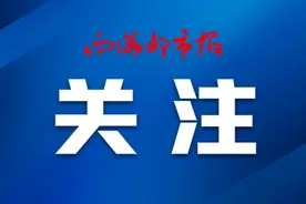 西宁市城西区新冠肺炎疫情防控处置工作指挥部关于划定封控区、管控区、防范区的通告图片
