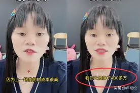 直播带货一天卖2.3个亿到底能赚多少钱？图片