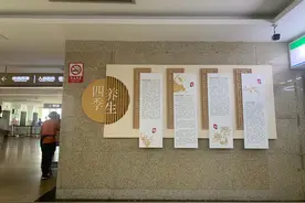 热，当心“空调病”！医生：温度不宜低于26℃图片