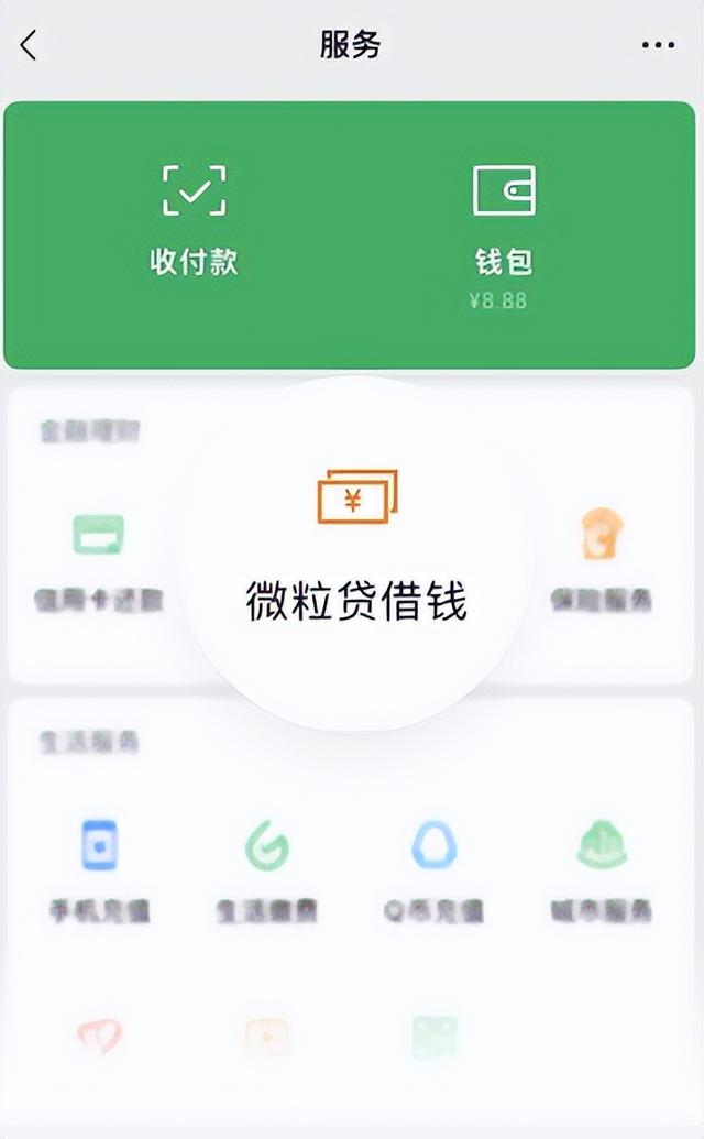 无条件秒过的小额贷款（借钱平台容易通过的小额贷款产品）