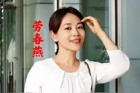 央视主持劳春燕，为何硬要跟丈夫分居15年？孕期还在主持图片