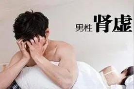 肾精亏虚、腰膝酸软？一个补肾精的方子，简单2味药，把肾精补足图片