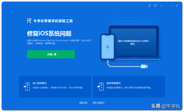 iPhone13/12怎么重启？怎么强制重启？