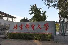 信息与通信工程学科最新排名，电子科技大学第一，清华大学第四图片