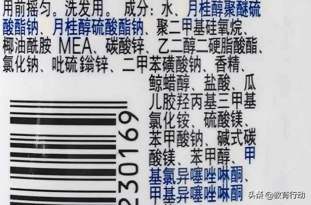 如何看懂洗发水成分表？