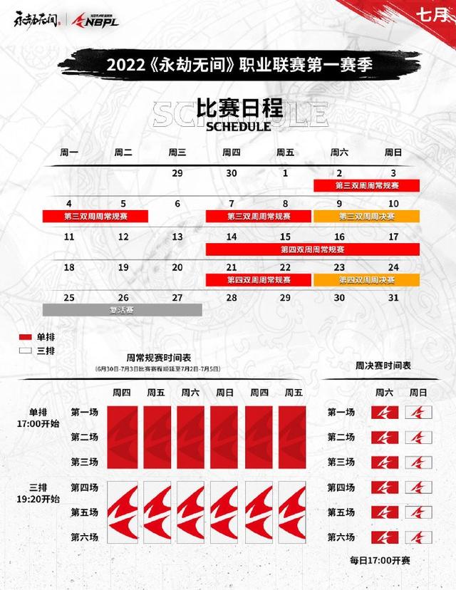 永劫无间：迦南或将成为新的三排拿分手？10杀4w输出的含金量
