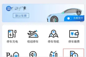 【便民】我市49家医院上线预约停车功能图片