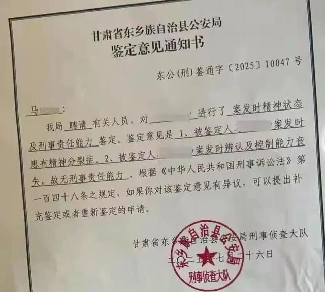 26岁妻子猥亵12岁侄子！丈夫：希望追究她的刑事责任