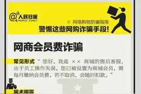 朋友圈“9元9”网购水果，可有人“花”了40万元！图片