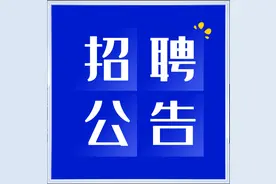 国企中信建投证券甘肃分公司招聘公告图片