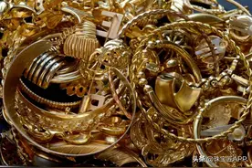 救命！我的黄金变白、变红、变黑了......图片