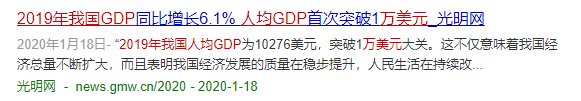 越南国会批准37亿美元河内外环公路!河内房价即将大涨?