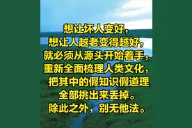 为什么说“家有一老如有一宝”？图片