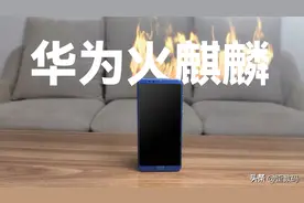 4年前的荣耀V10，有华为旗舰SOC加持，如今会有惊艳表现吗？图片