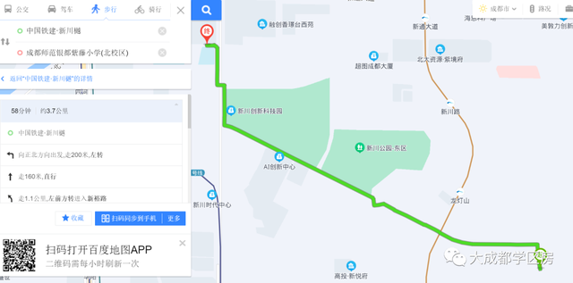 2022年新川板块学校盘点