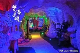 岩洞风格装修，这样的房间你敢住吗？图片