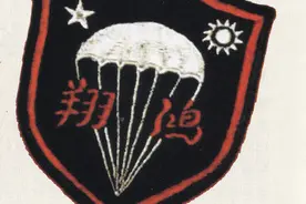 碧空鸿翔——抗战中的中国空降部队图片