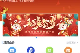 【户籍业务之登记篇】结婚/离婚后户口如何处理？父母都是集体户孩子怎么落户？图片