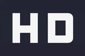 手机需要开启HD功能？弄清楚“它”是干啥的，就知道该怎么办了图片