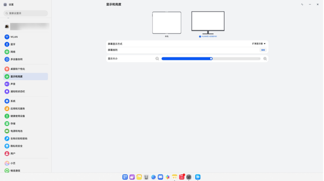 华为MateBook Fold搭配全功能USB-C转接线缆可用显示器模式