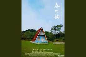 重庆又有新公园啦！垂钓、露营、赏花、遛娃都可以图片