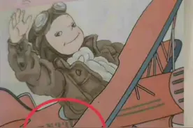 “丑”上9个热搜，更多问题曝光！业内人士惊叹错得离谱图片