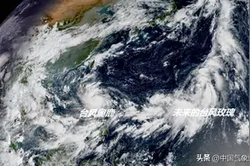 17级以上！台风奥鹿将成今年全球登陆风王，预报：南海16级超强图片