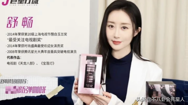 一盘毛肚380、成本4块卖上千，这些明星坑起粉丝来真不手软