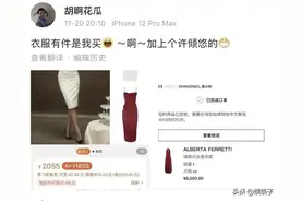 颜值牛逼症张予曦，穿某宝券后1800便宜货，走红毯艳压一众高定图片
