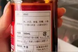 不止海天酱油双标图片