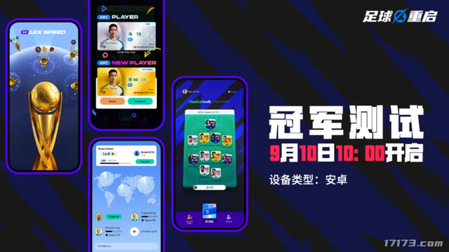 9月新游扎堆测试，光腾讯就测六款！还有《彩虹岛》经典版首测