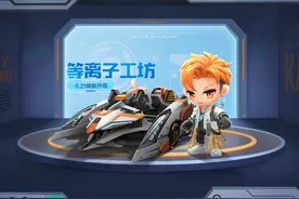 跑跑小讯丨2023周年庆典即将开幕，精彩资讯抢先知！图片